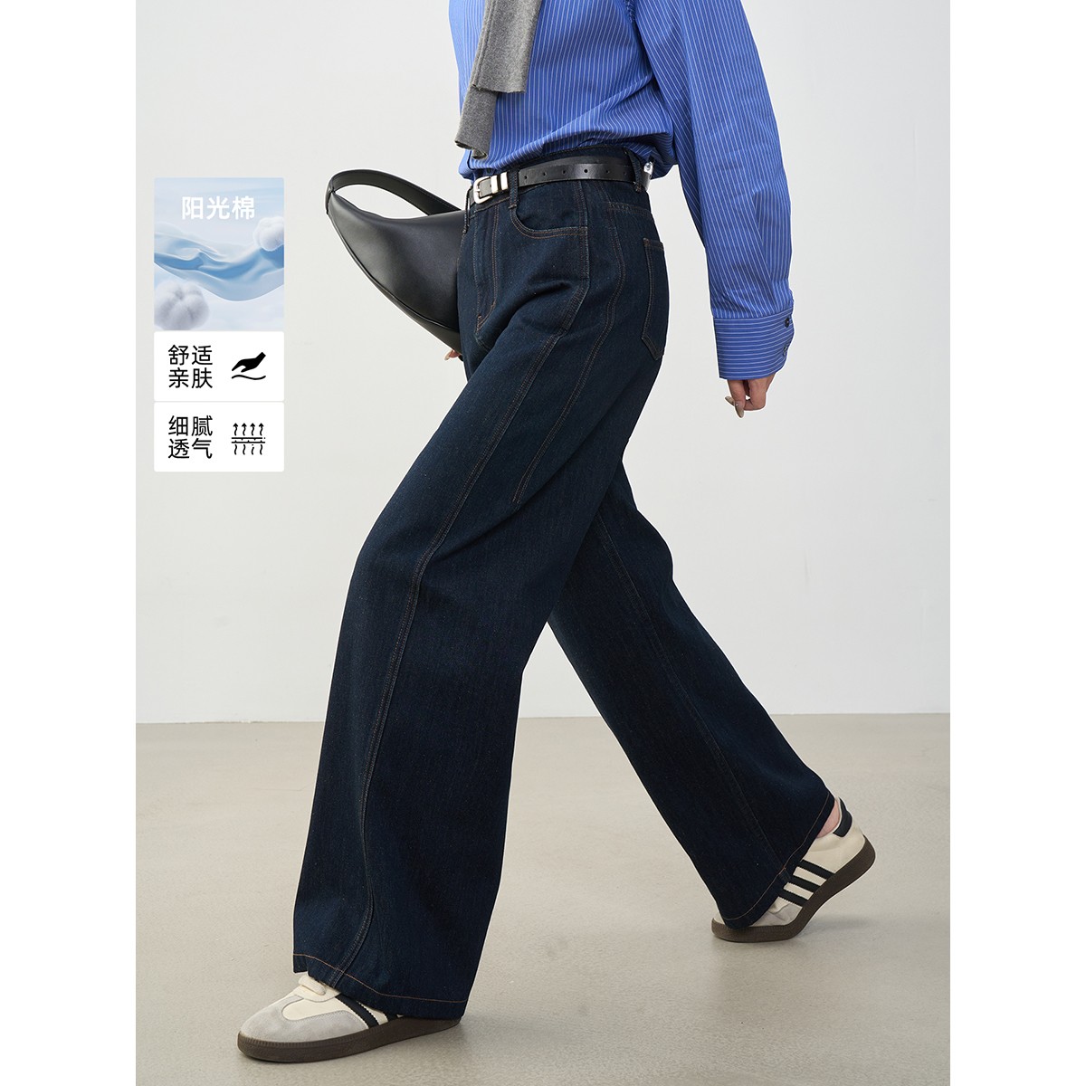 M【梵希蔓】复古百搭秋长裤高棉舒适时尚水牛仔阔腿裤女75125