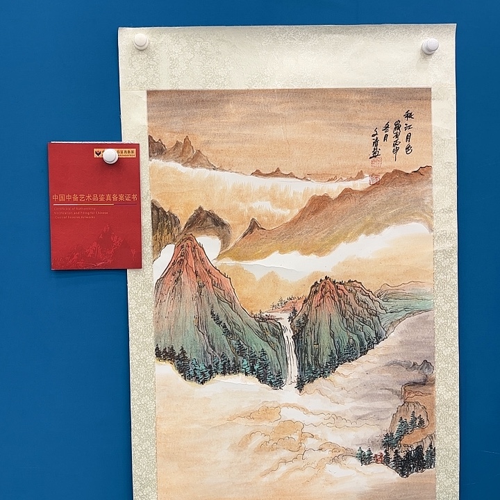 国画画家徐文清精品原作