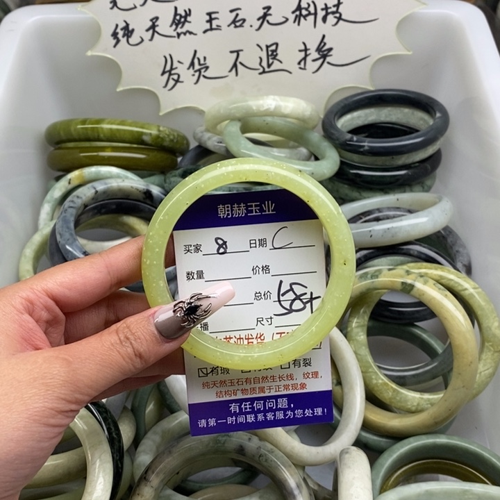 蛇纹石玉手镯未镶嵌