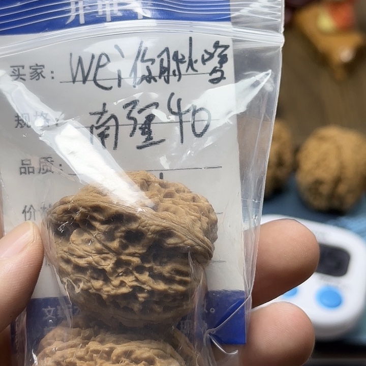 W***啥文玩核桃吊坠南疆一对40高