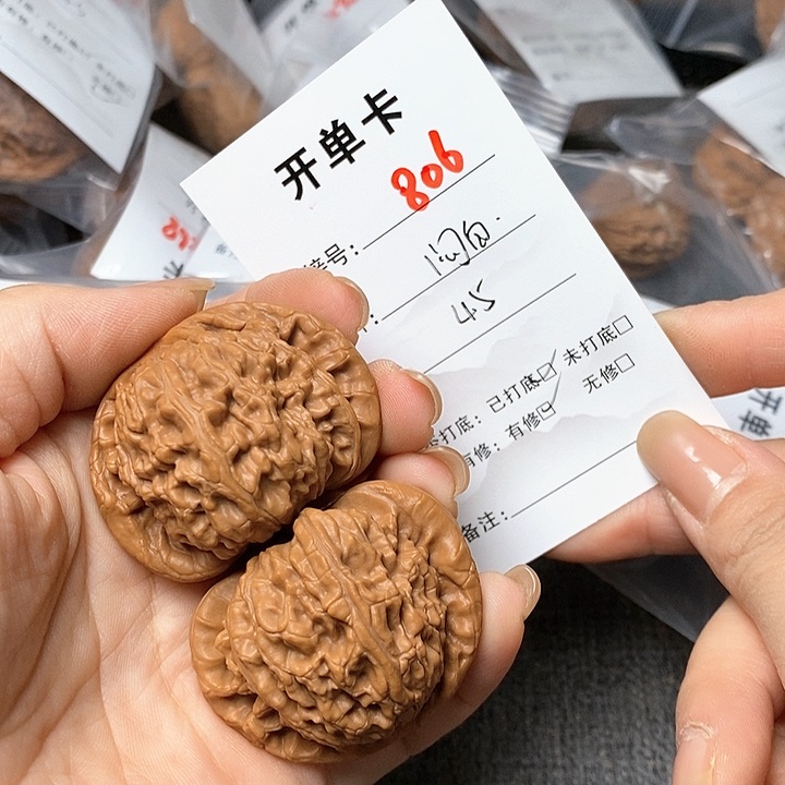 文玩核桃把件805哈哈哈