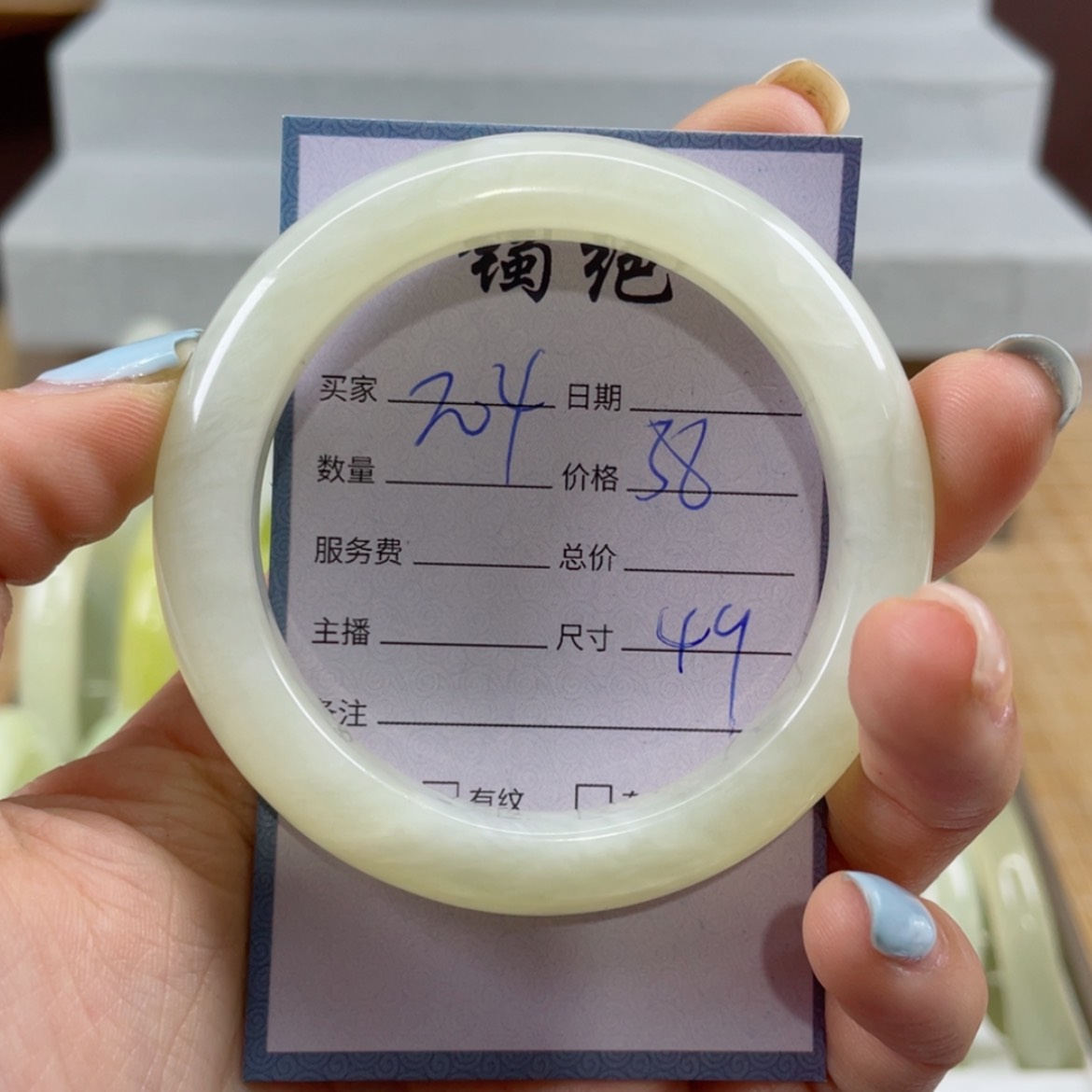 【闪购商品】蛇纹石玉手镯未镶嵌