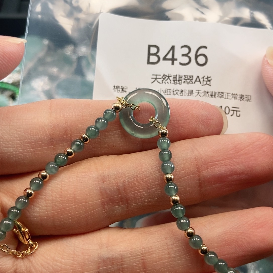【闪购商品】翡翠吊坠(不含链)未镶嵌
