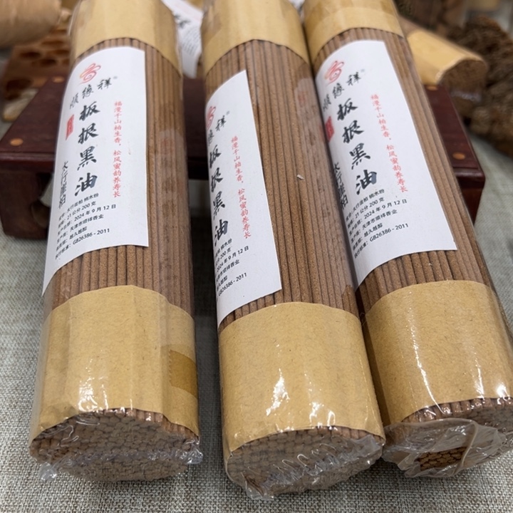 线香太行崖柏板根黑油3包