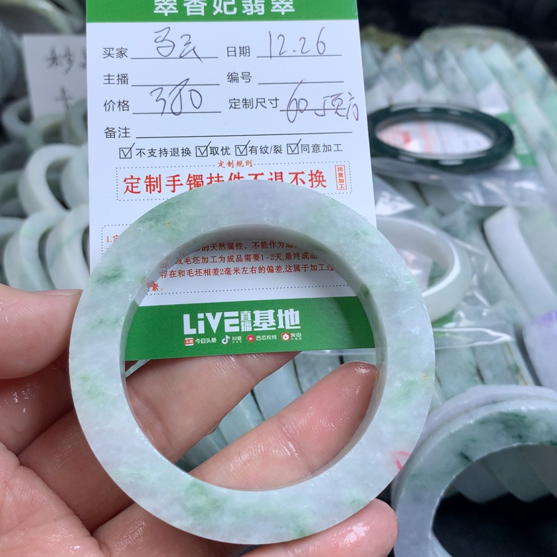 ༄***༄定制翡翠未镶嵌手镯
