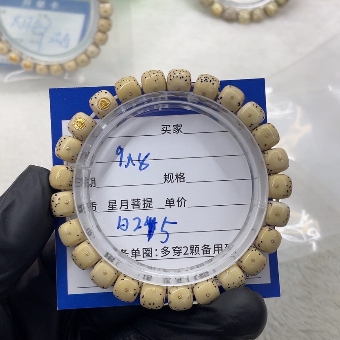 星月菩提手串星月a 25