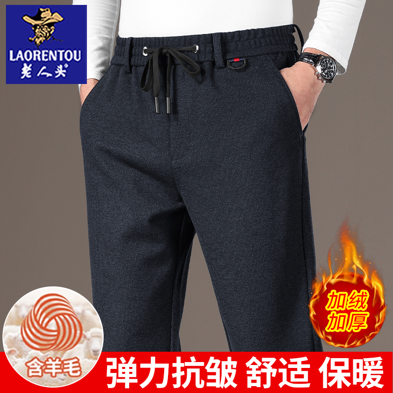 老人头男士秋冬季加绒加厚款条绒裤商务休闲灯芯绒保暖舒适直筒裤
