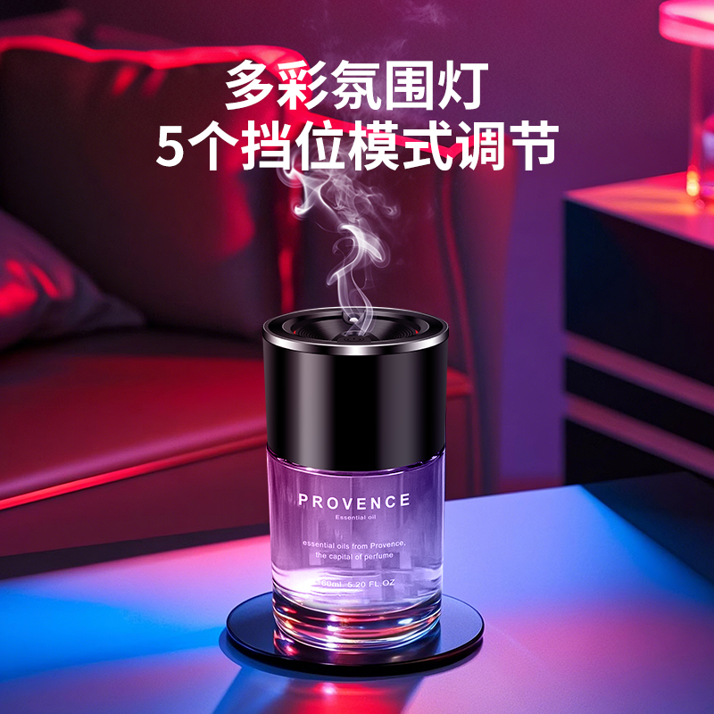 新款车载香氛智能随车启停自动喷香网红同款星空灯高档车载香薰