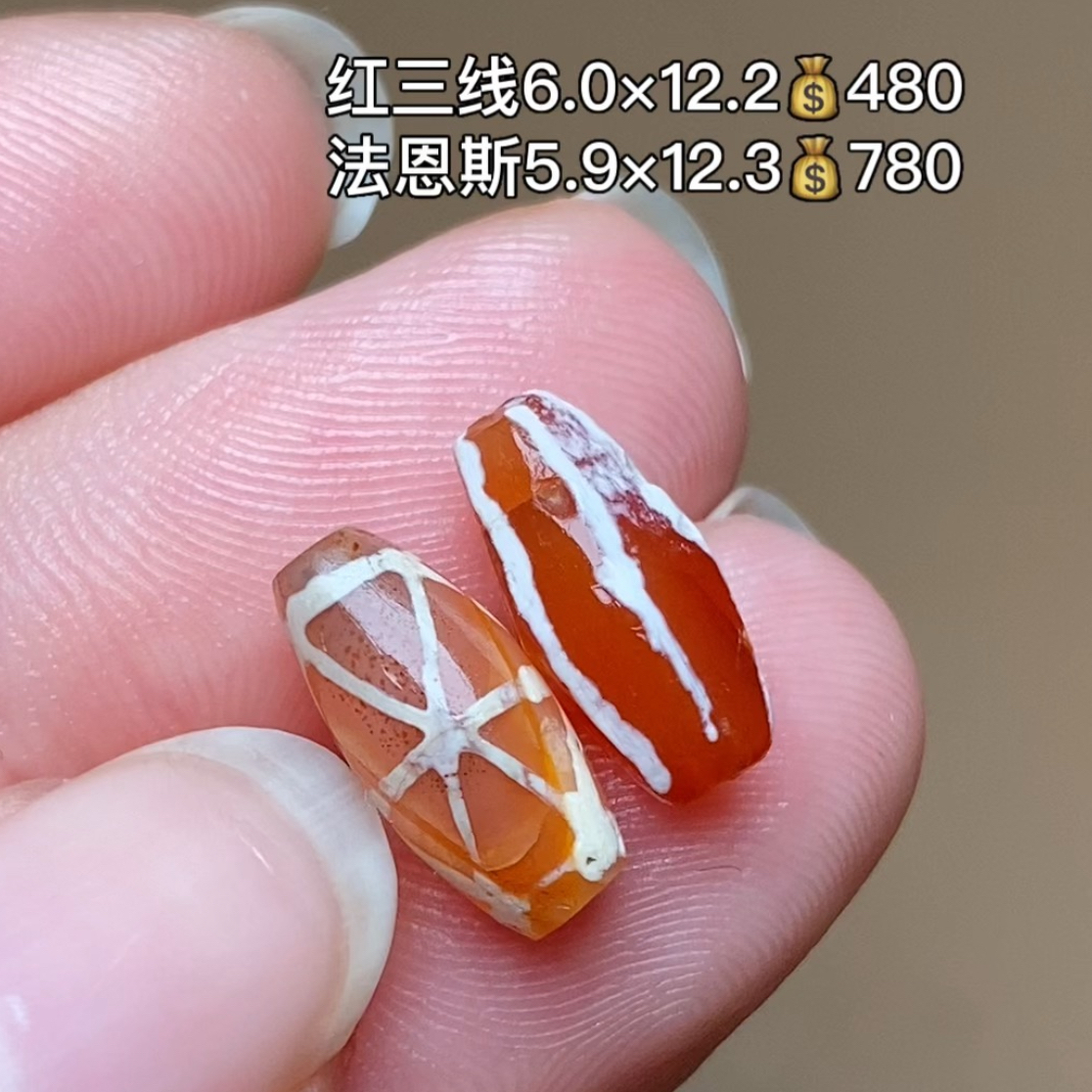 法恩斯线珠 千年古珠 有细节视频找客服