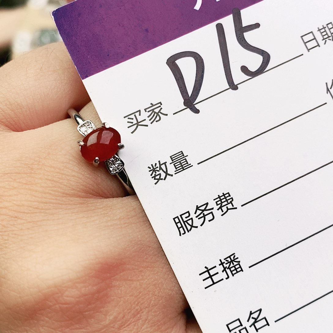 未镶嵌戒指翡翠11111111111