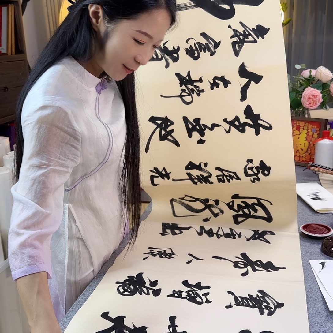 书法伊人阳亮物华天宝