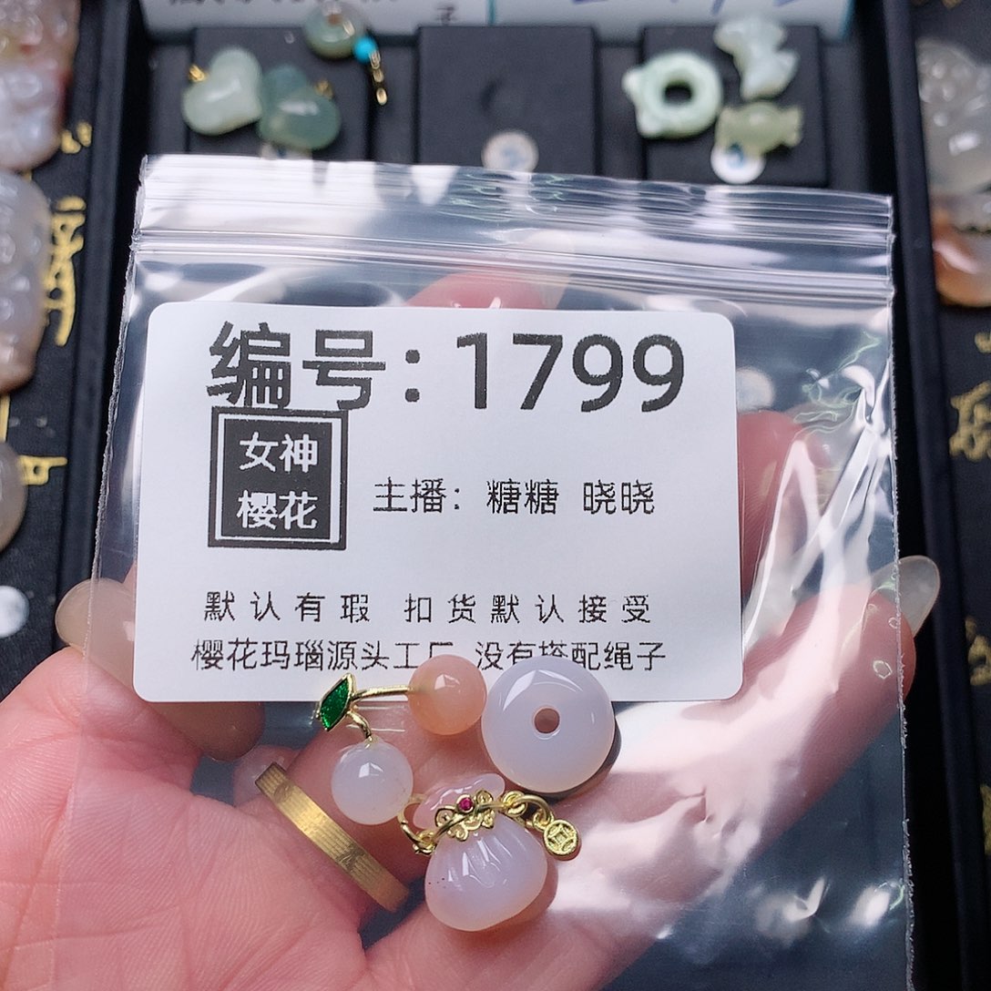 玛瑙/玉髓颈饰合金甄****眠