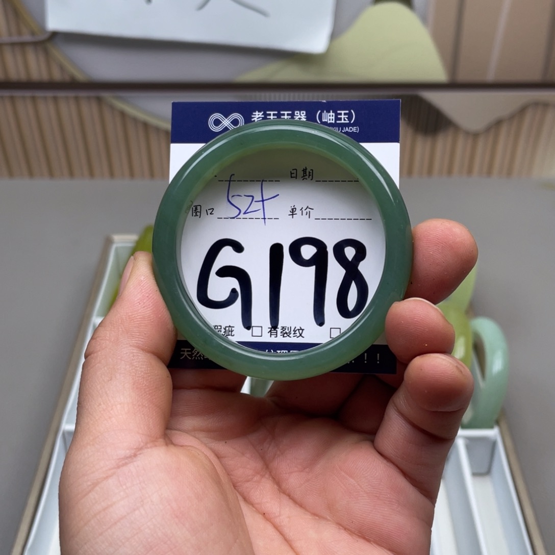 岫玉手镯手镯未镶嵌