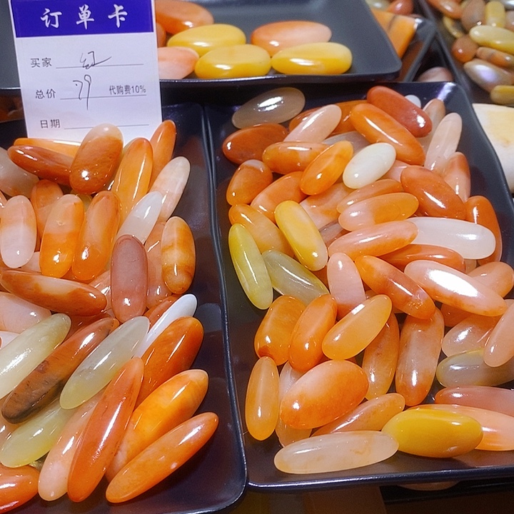 红***瑰新疆金丝玉吊坠项链