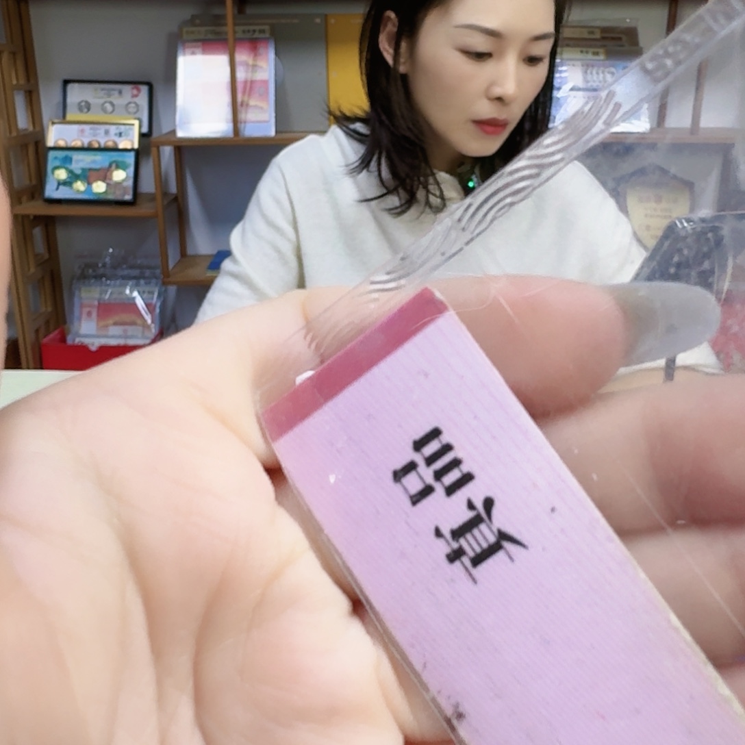 其他普通金属爱藏喜上眉梢65加，老白盒