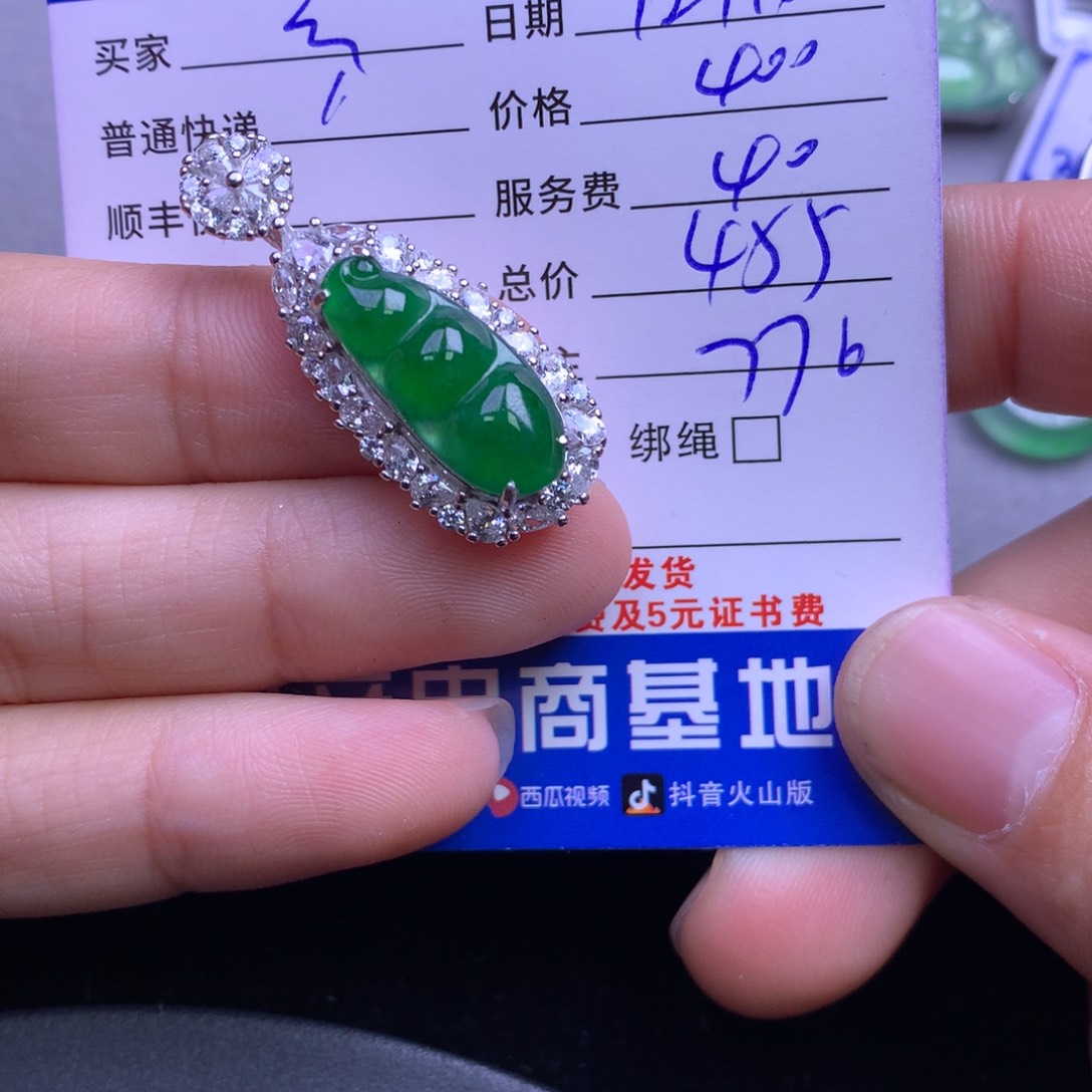 颈饰银S925镶嵌翡翠云*鹤