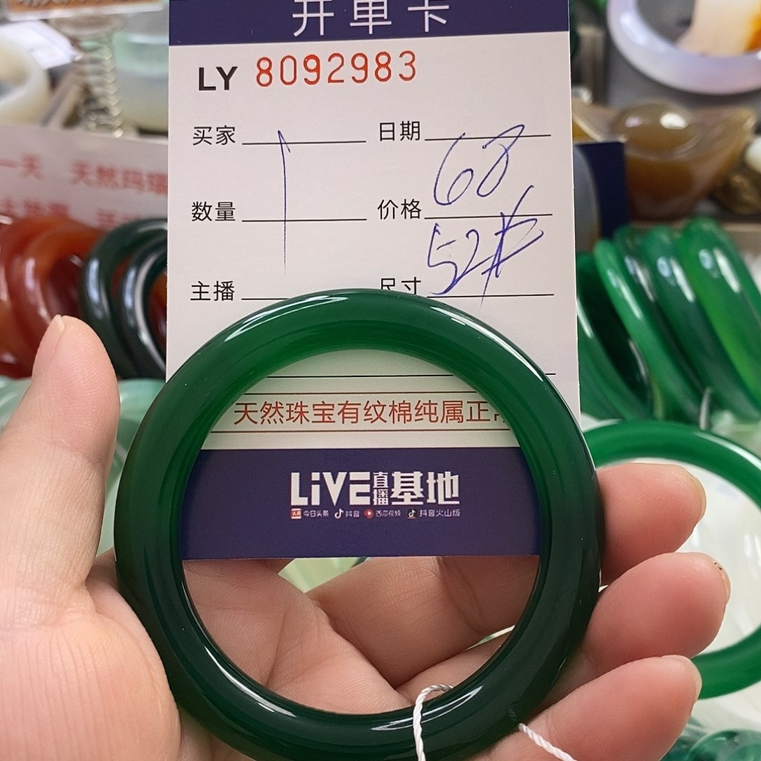 玛瑙手镯未镶嵌玛瑙