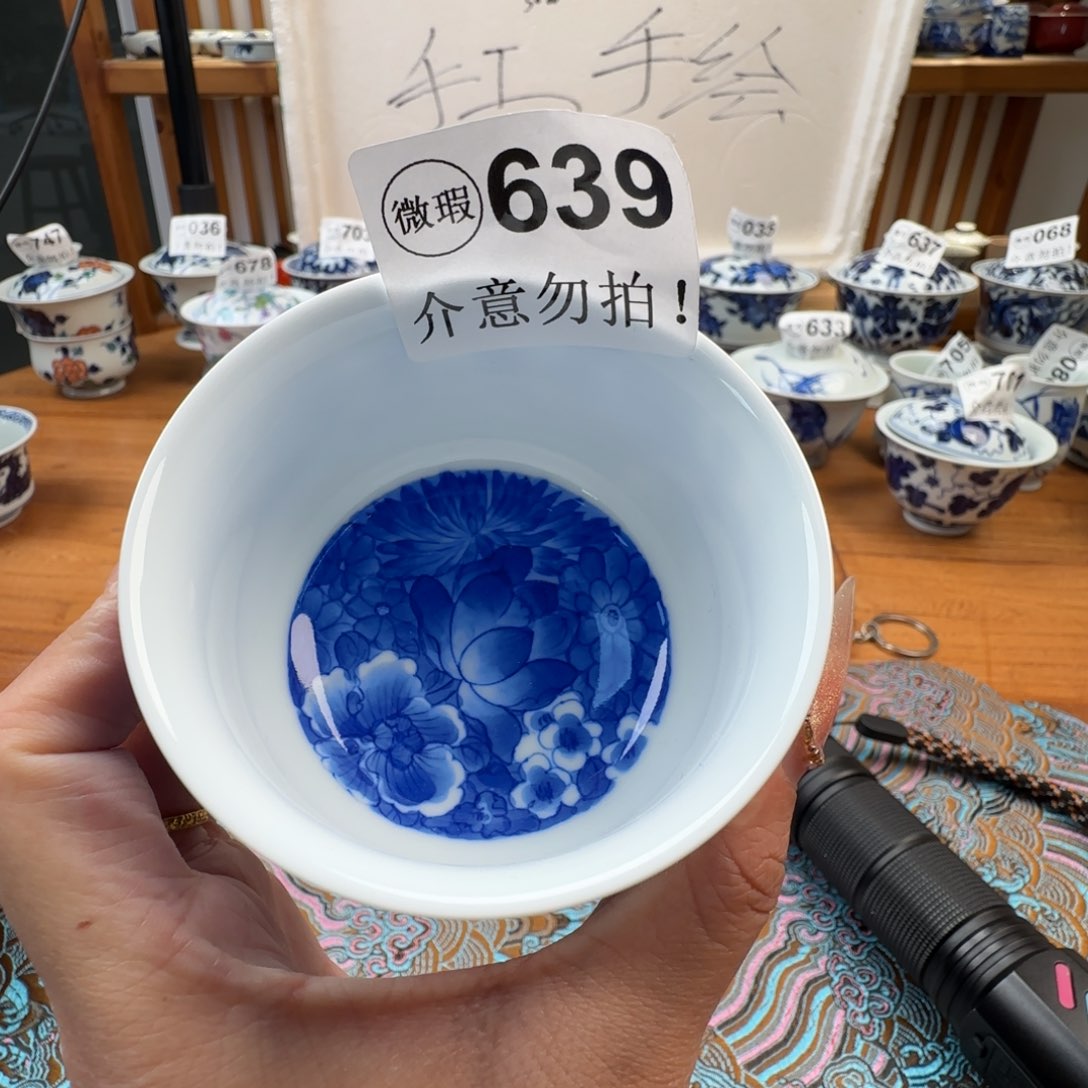 杯微瑕景德镇陶瓷