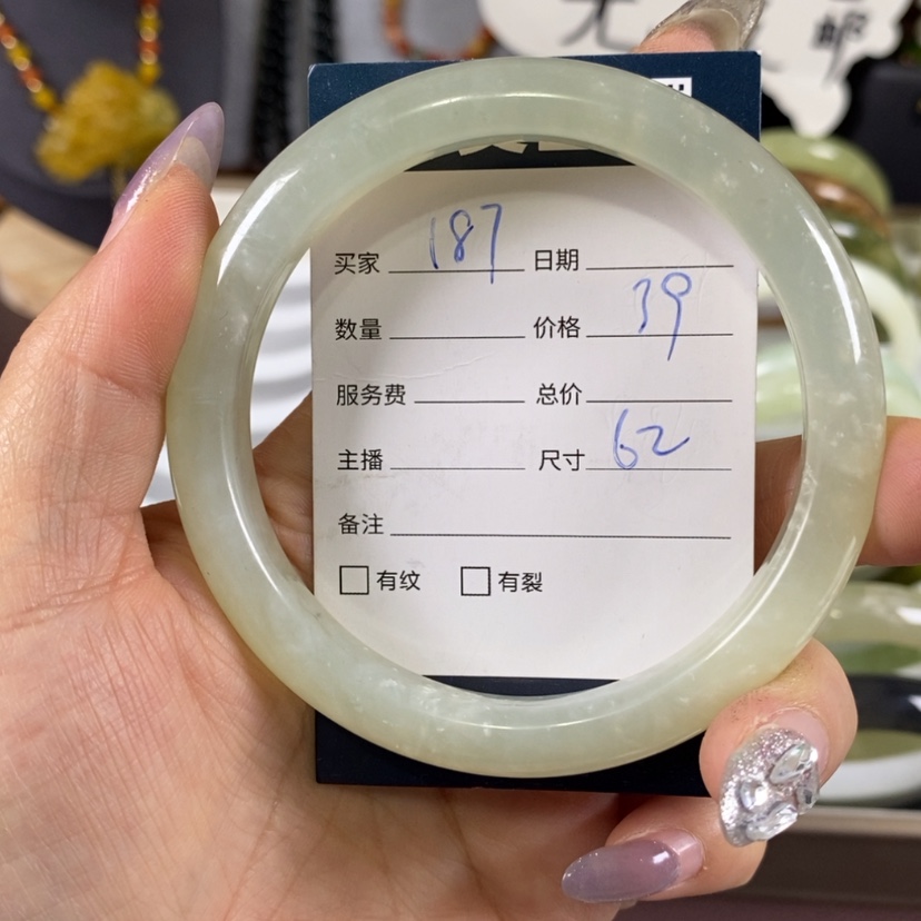 【闪购商品】蛇纹石玉手镯未镶嵌