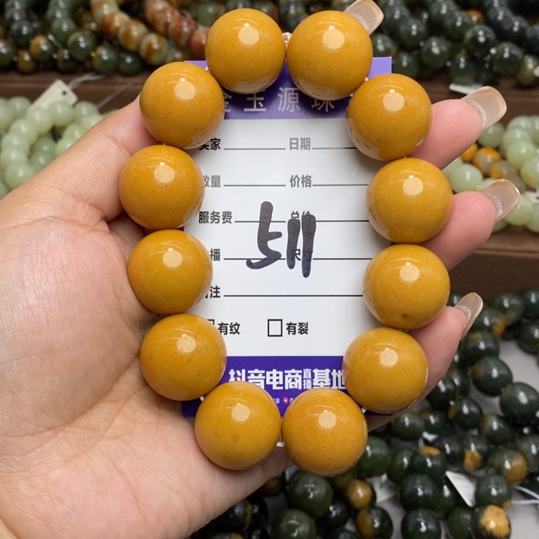 蛇纹石玉未镶嵌手链微瑕