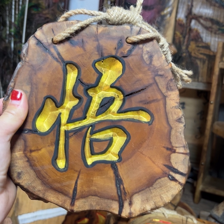 紫檀木类端景台养****