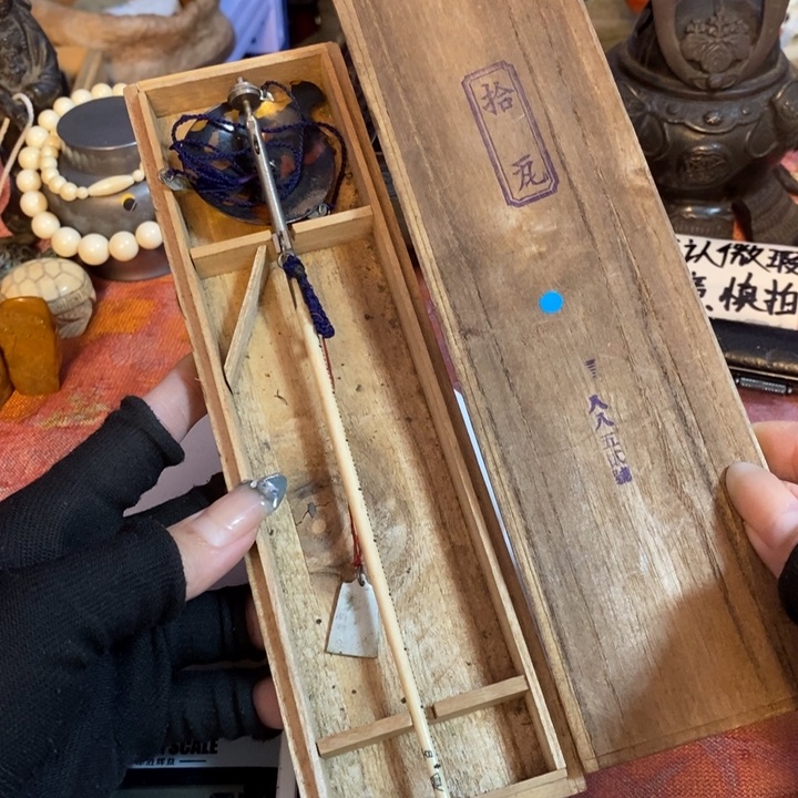 初遇见密胺瓷中古回流哈哈哈哈