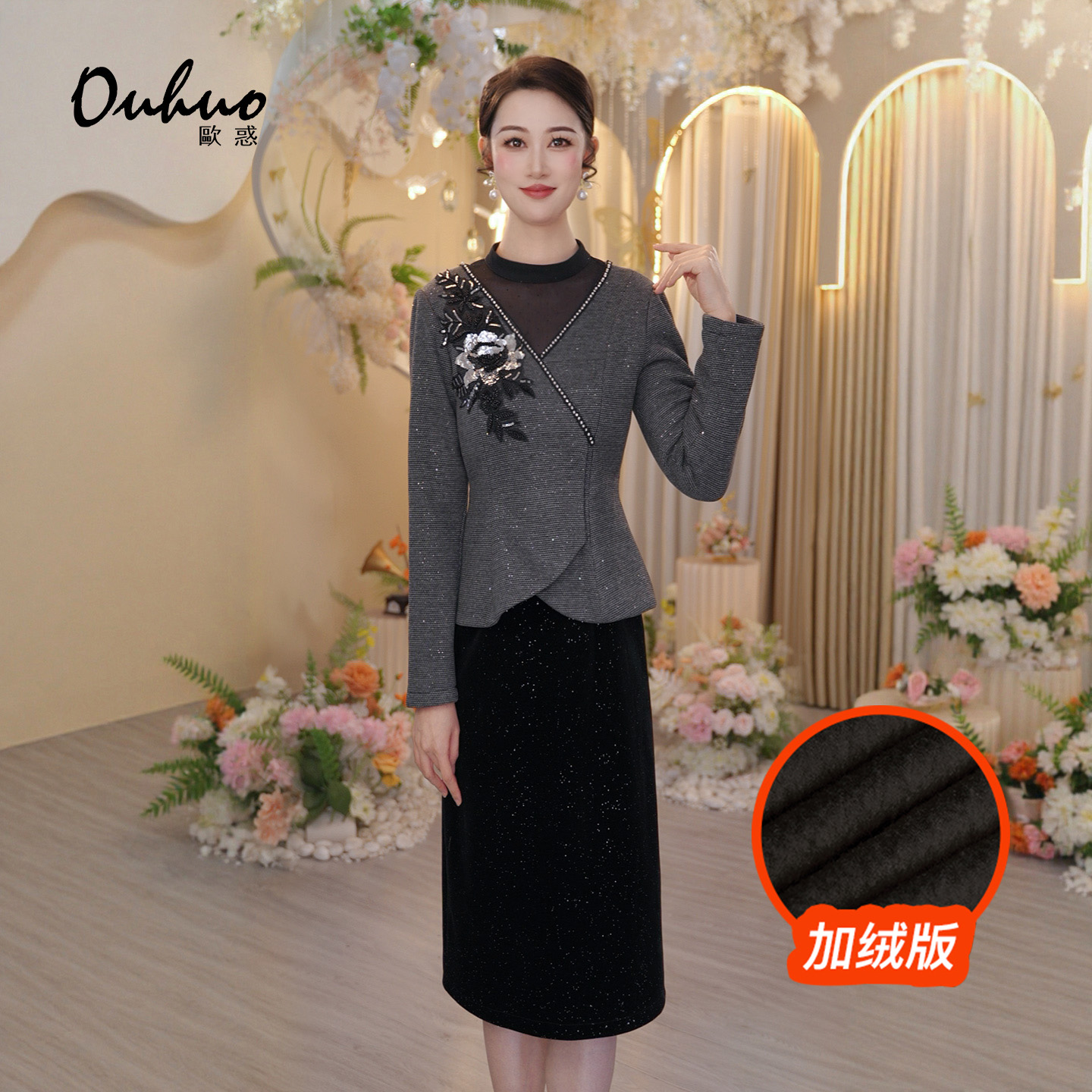 【沐涵定制】2025年秋冬新款连衣裙OHDRI12068