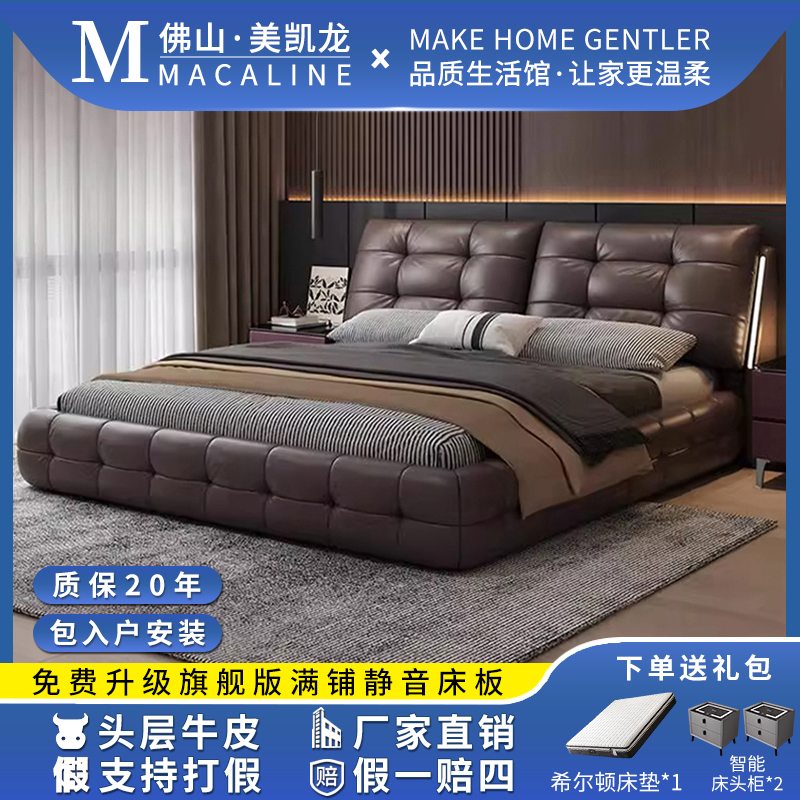 云朵储物床意式轻奢咖啡色皮床主卧软包大床婚床双人床简约婚床