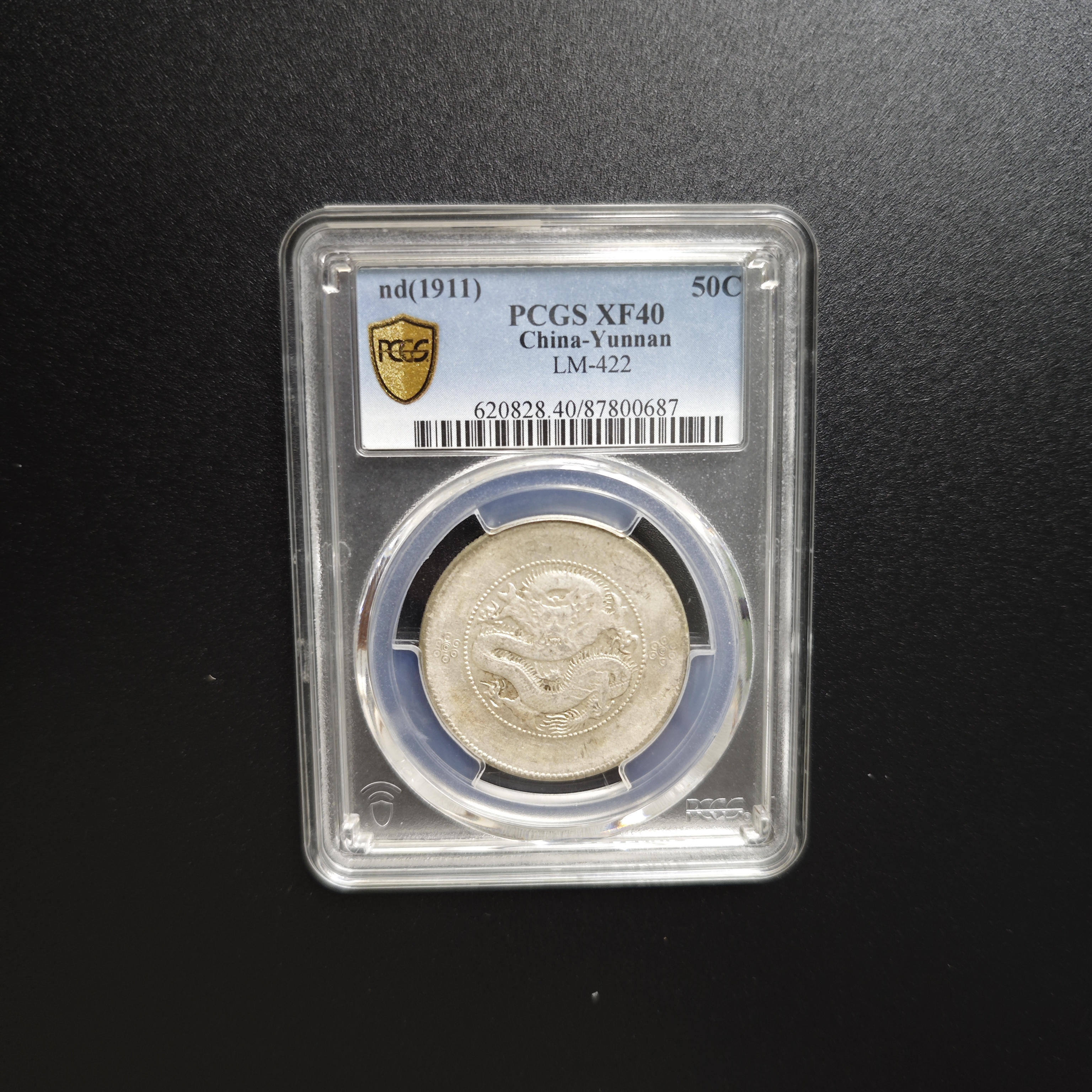 PCGS XF40 云南半圆龙银币 87803358 F/87800687 F