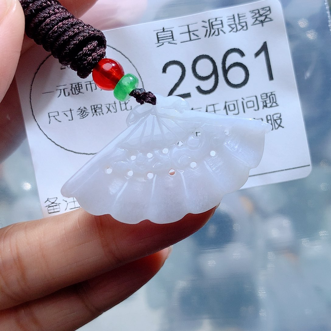 翡翠颈饰未镶嵌2961。