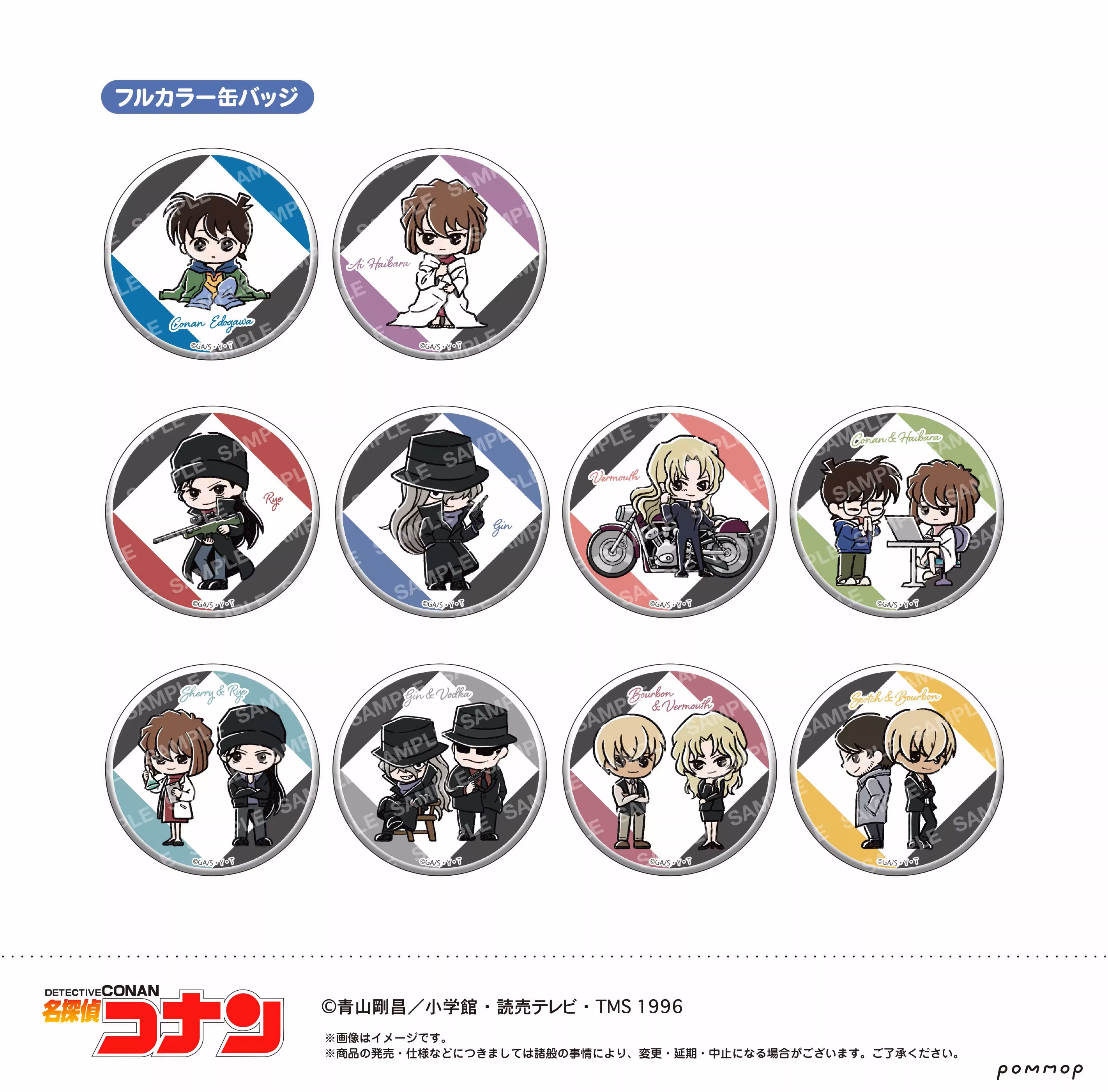 【日谷】名侦探柯南 涂鸦mini vol.4弹吧唧盲盒