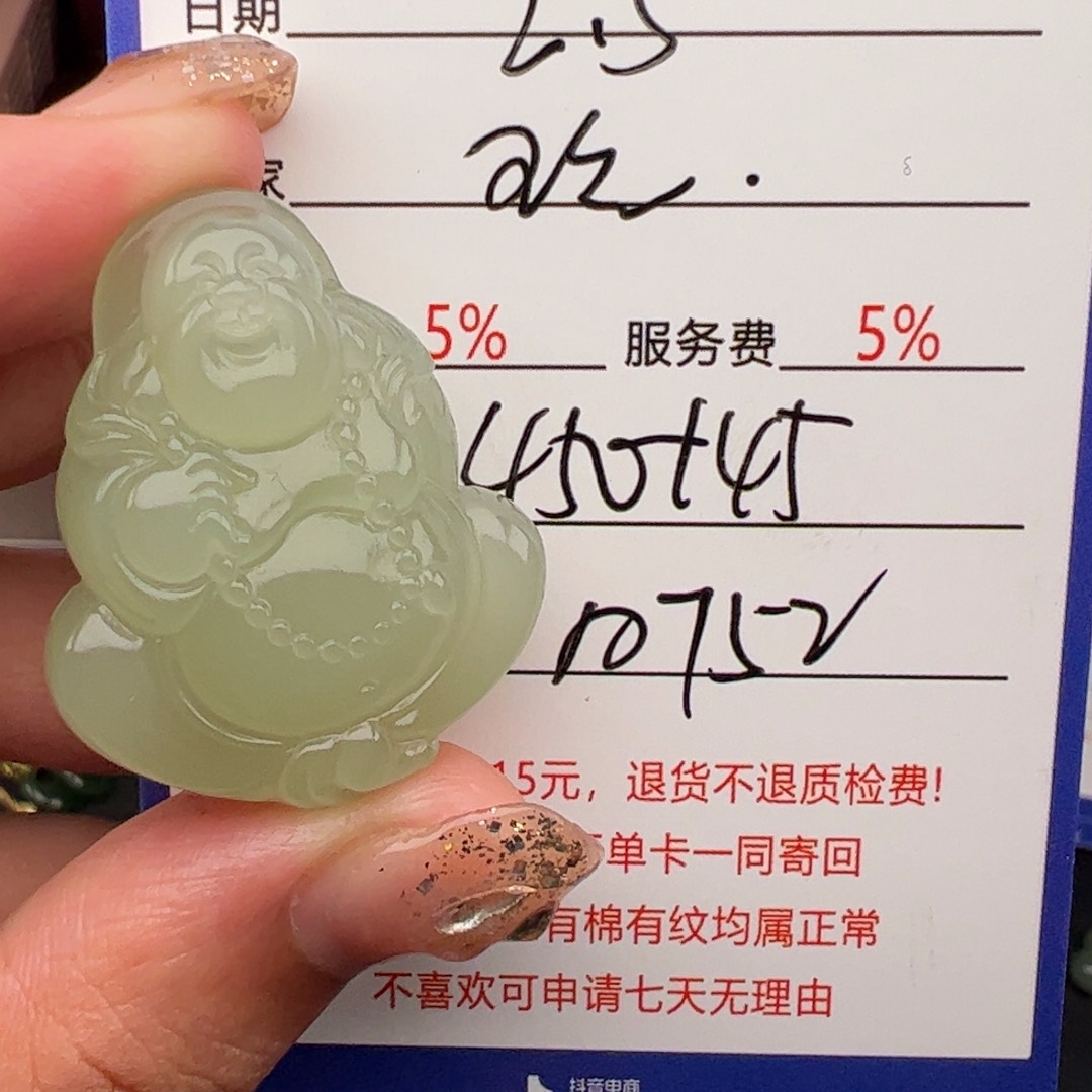 和田玉挂件未镶嵌玲****