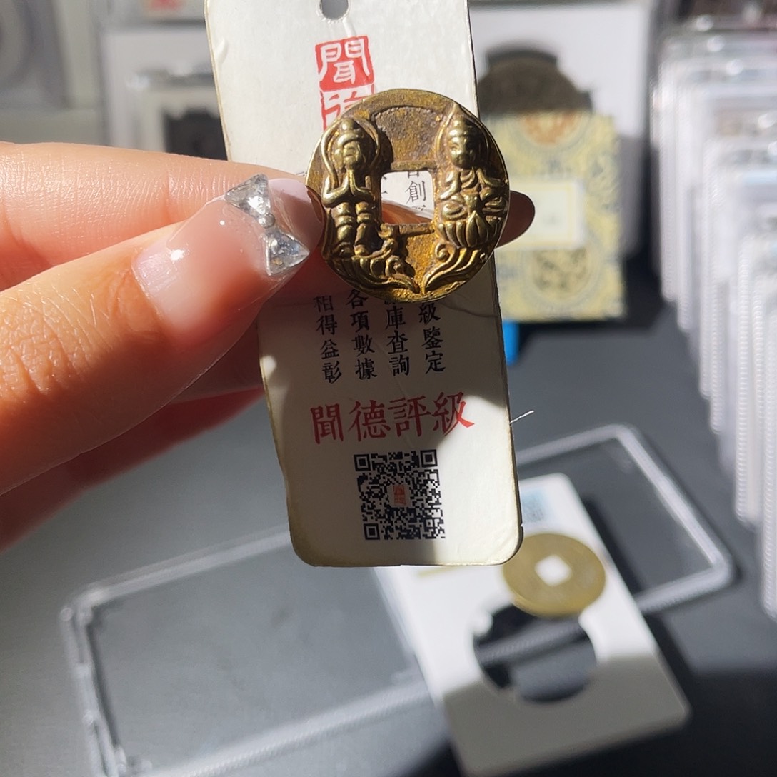 铜小莲，现代纯化背双佛