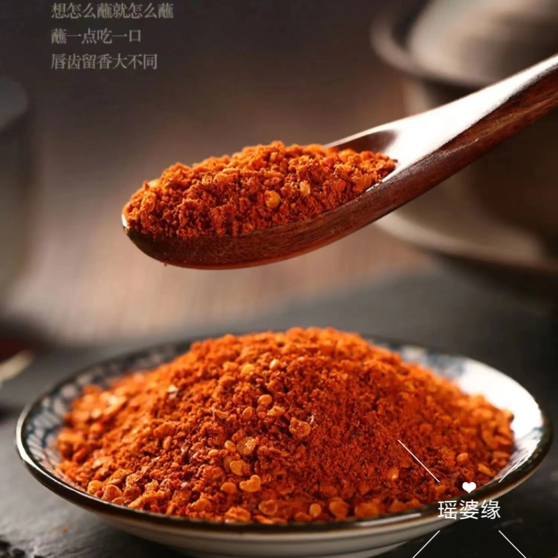 黔家人贵州特产原味手工粗麻辣面烙锅烧烤干碟蘸料250g