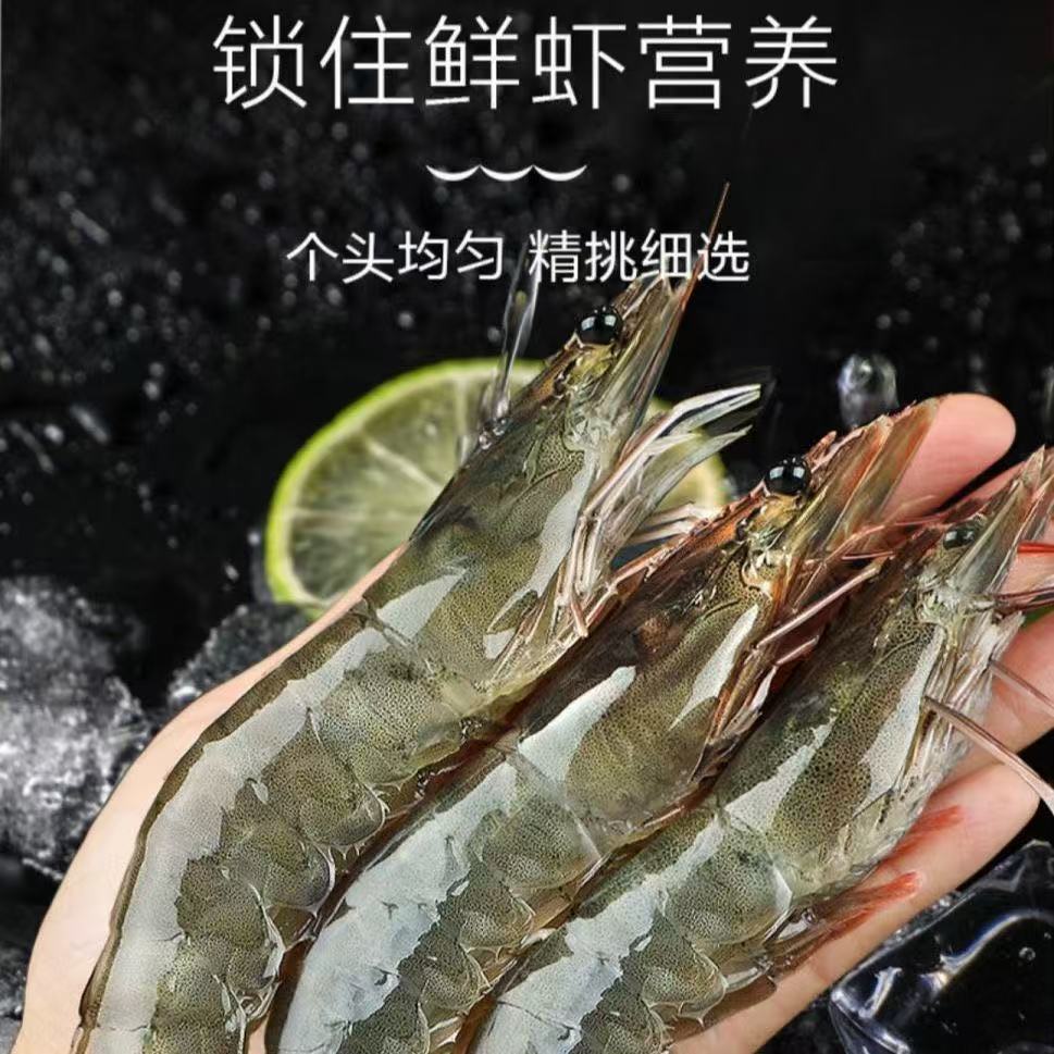 C  精品大虾 12-16只/斤 顺丰冷链 锁鲜速冻 到手整箱五斤