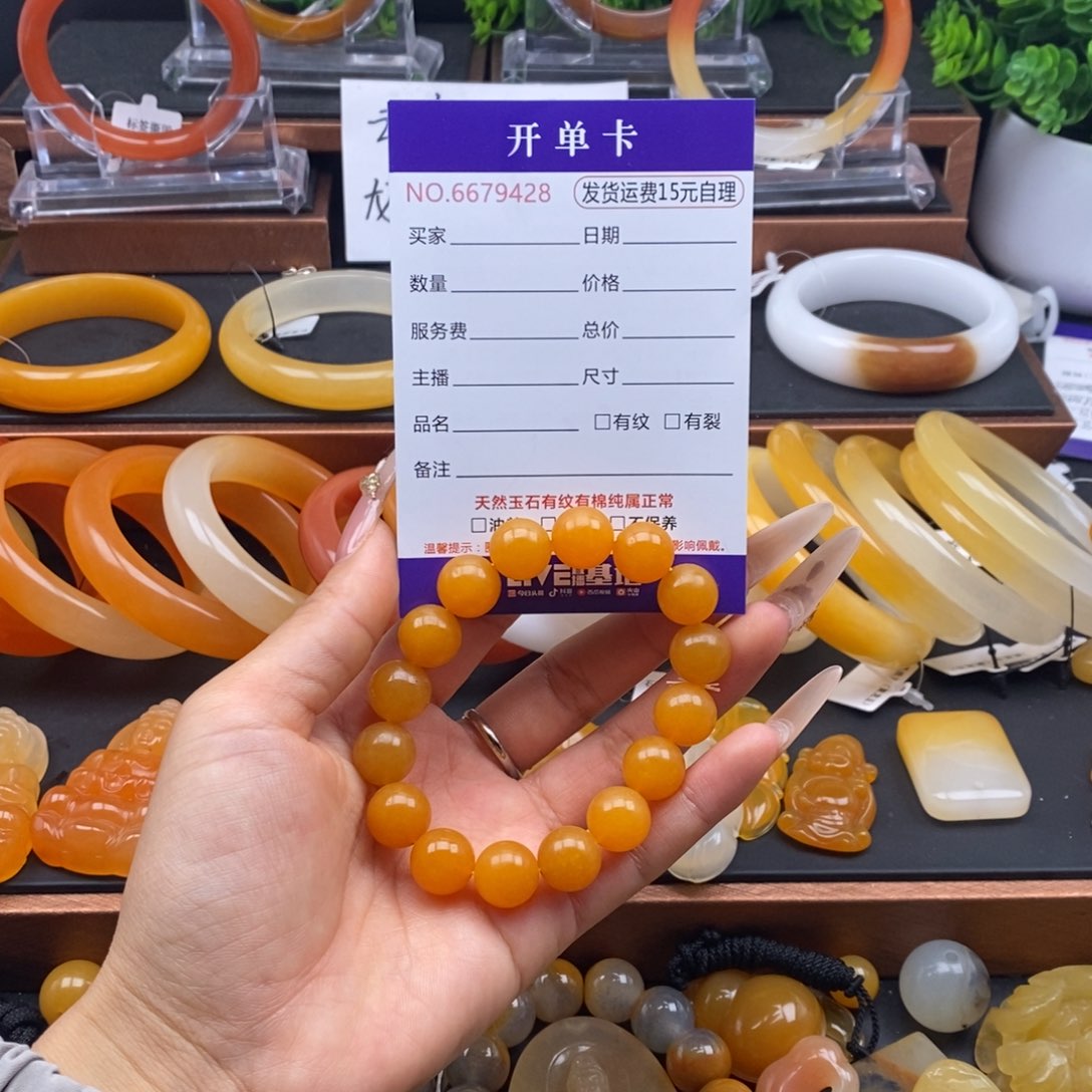 石英质玉（黄龙玉）合金手链79428