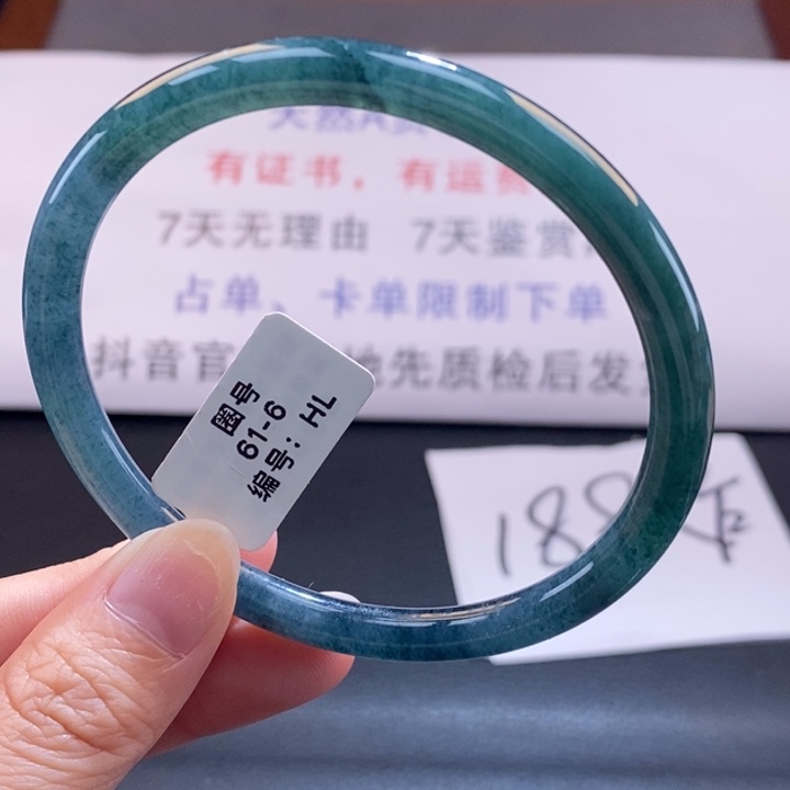 翡翠未镶嵌手镯翡翠手镯22
