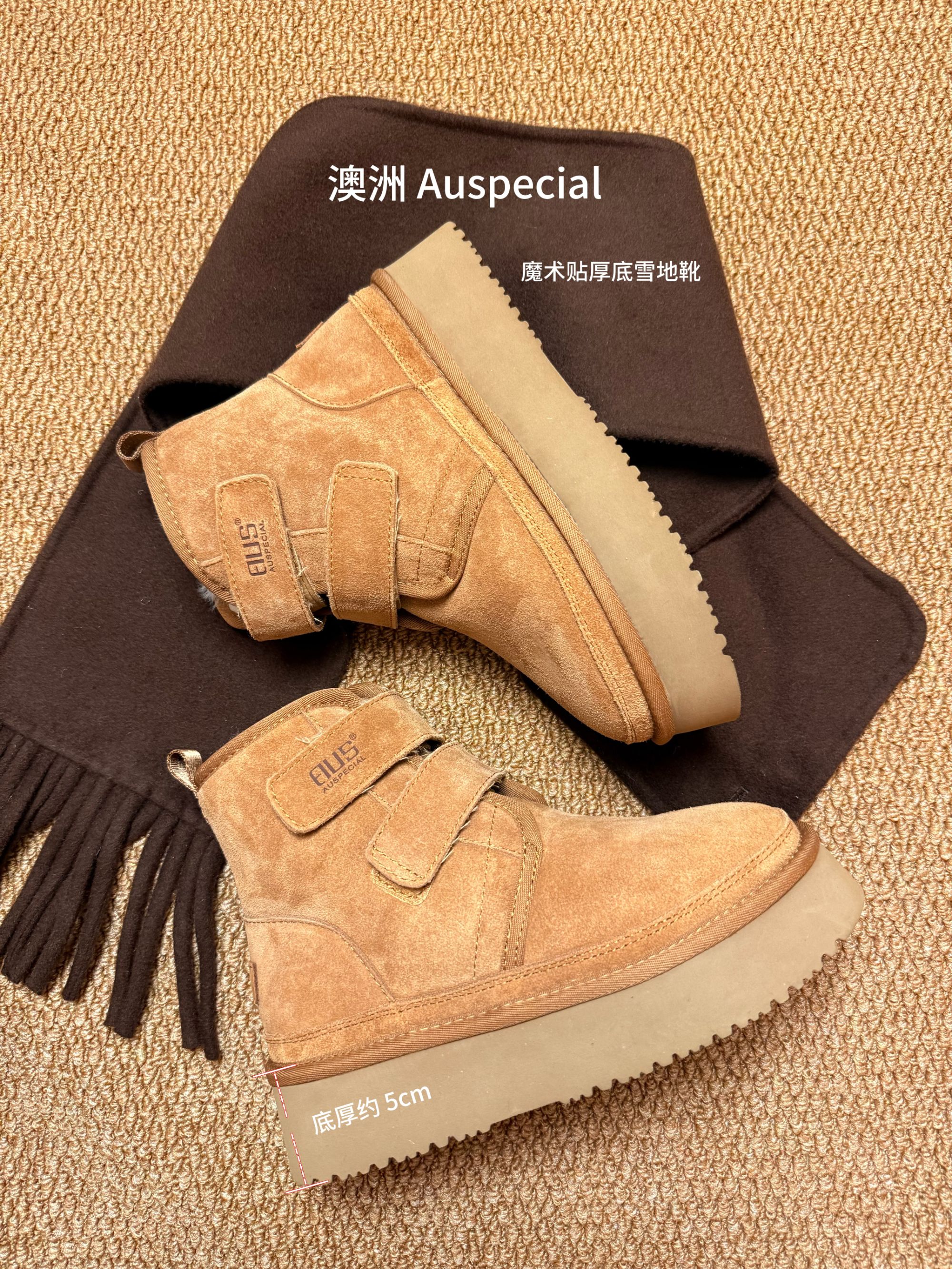 澳洲魔术贴中筒雪地靴厚底可调节松紧