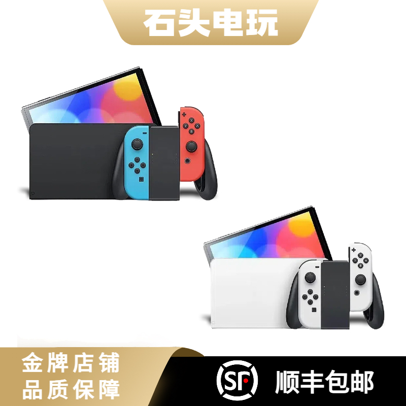 日版OLED主机家用亲子体感游戏掌机投屏高清电视游戏主机便携式