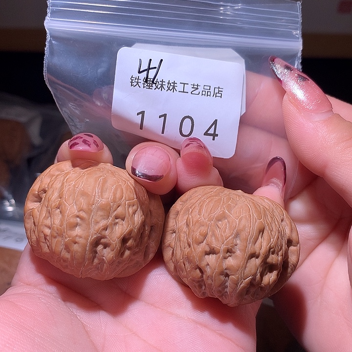 文玩核桃把件铁锤41