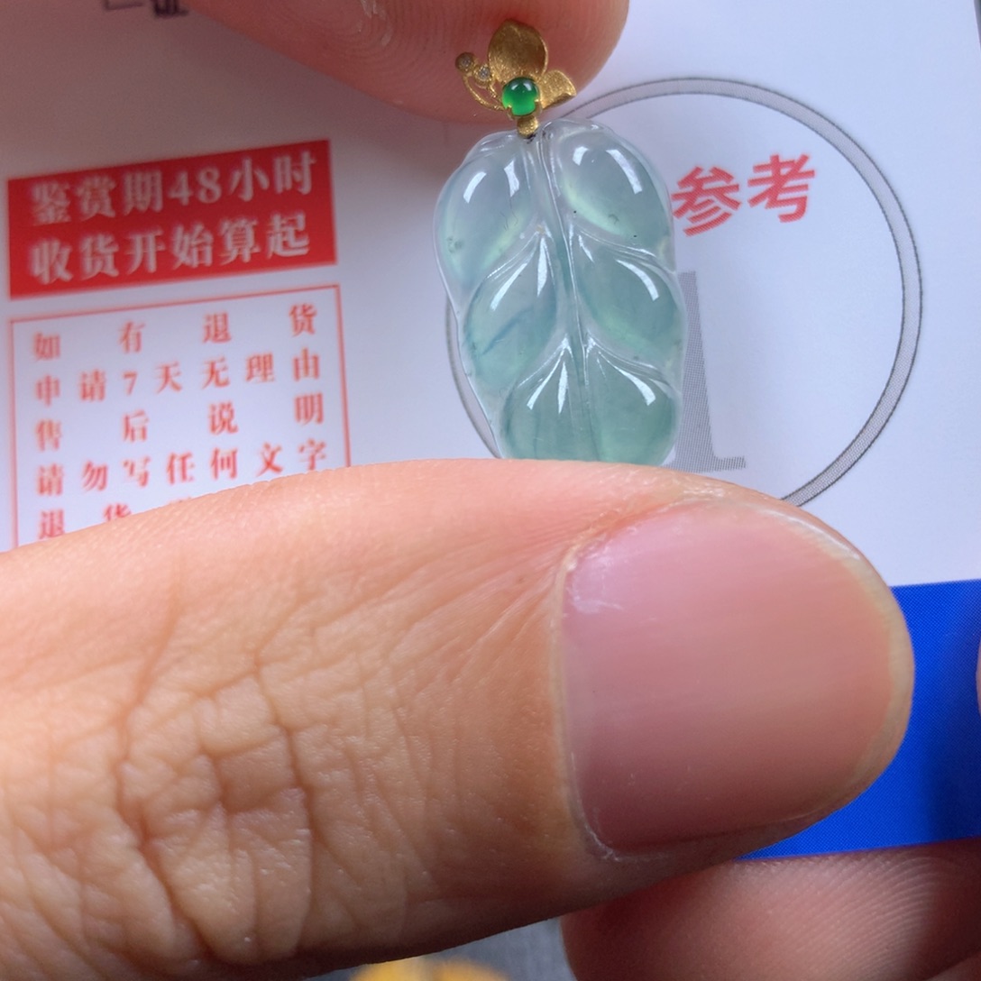 【闪购商品】翡翠颈饰18K金镶嵌翡翠