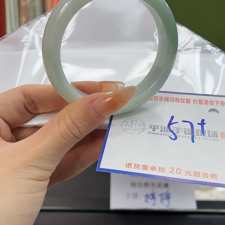 翡翠未镶嵌手镯222222