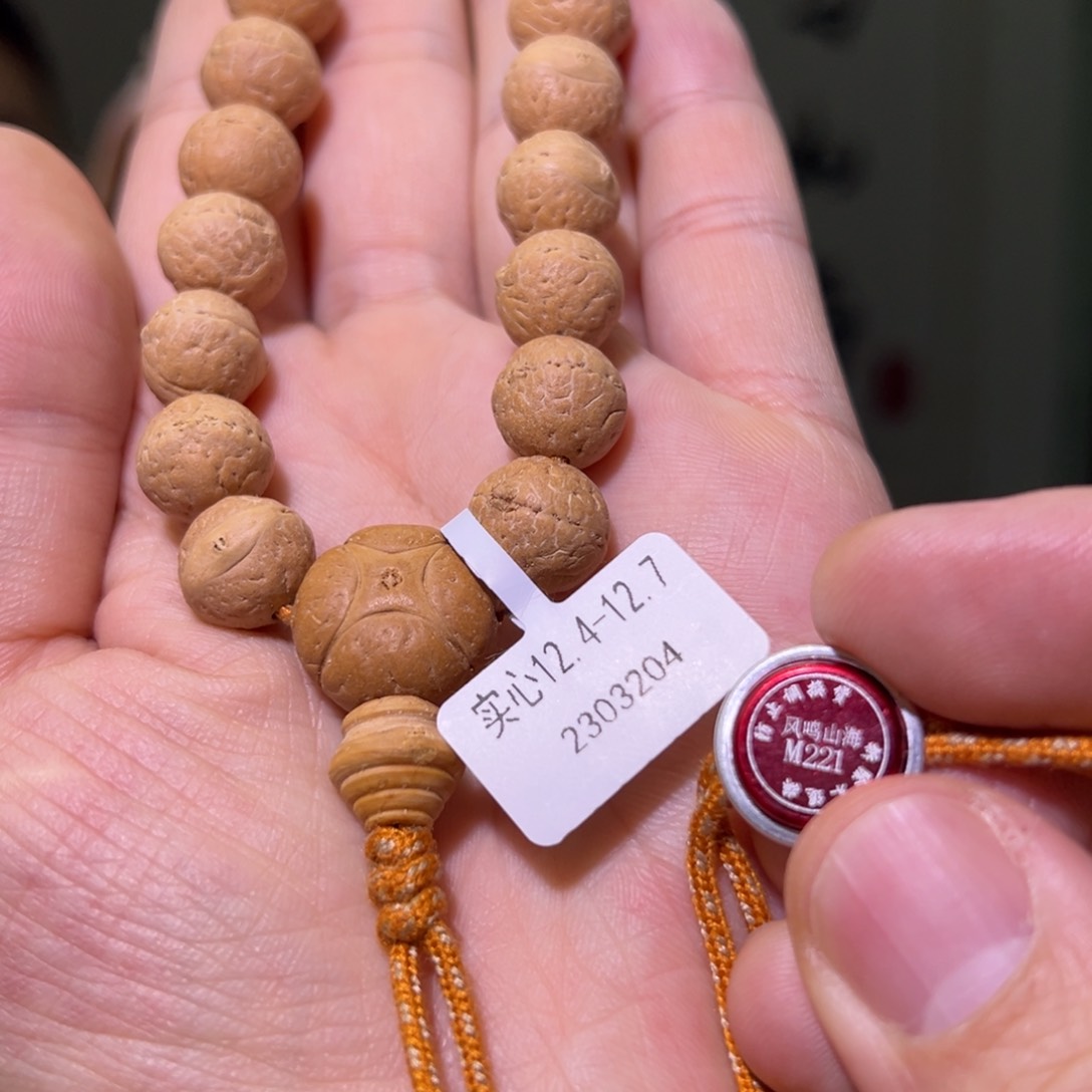 凤眼菩提手串用****9实心