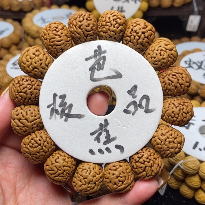 桃核手串芭蕉王20单圈