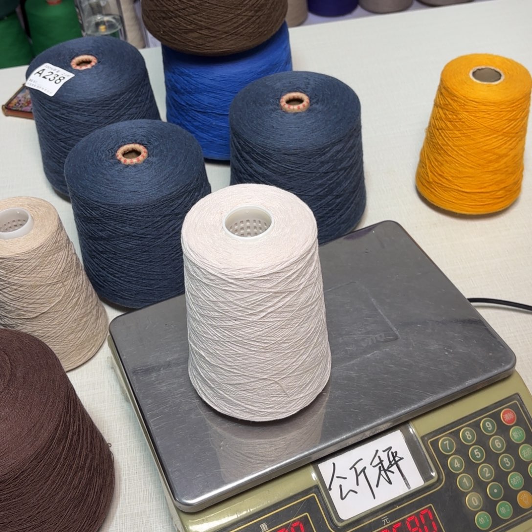 羊毛7030红米色净重7两