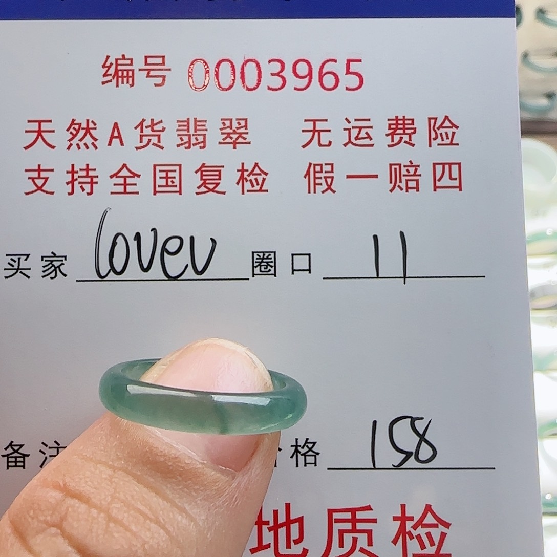 【闪购商品】翡翠戒指未镶嵌l***u戒指