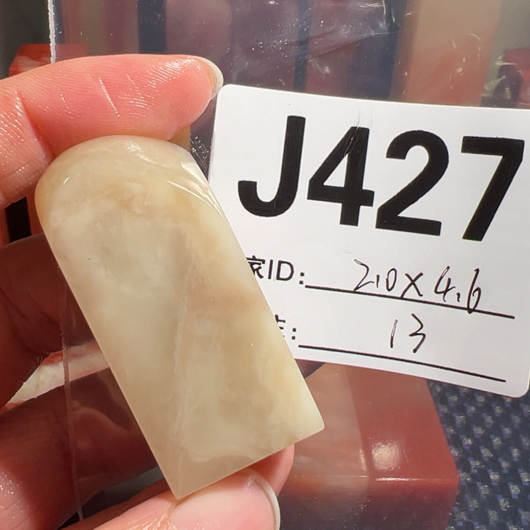 【闪购商品】寿山石印石老挝石