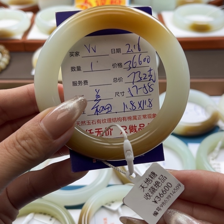 和田玉手镯未镶嵌V*