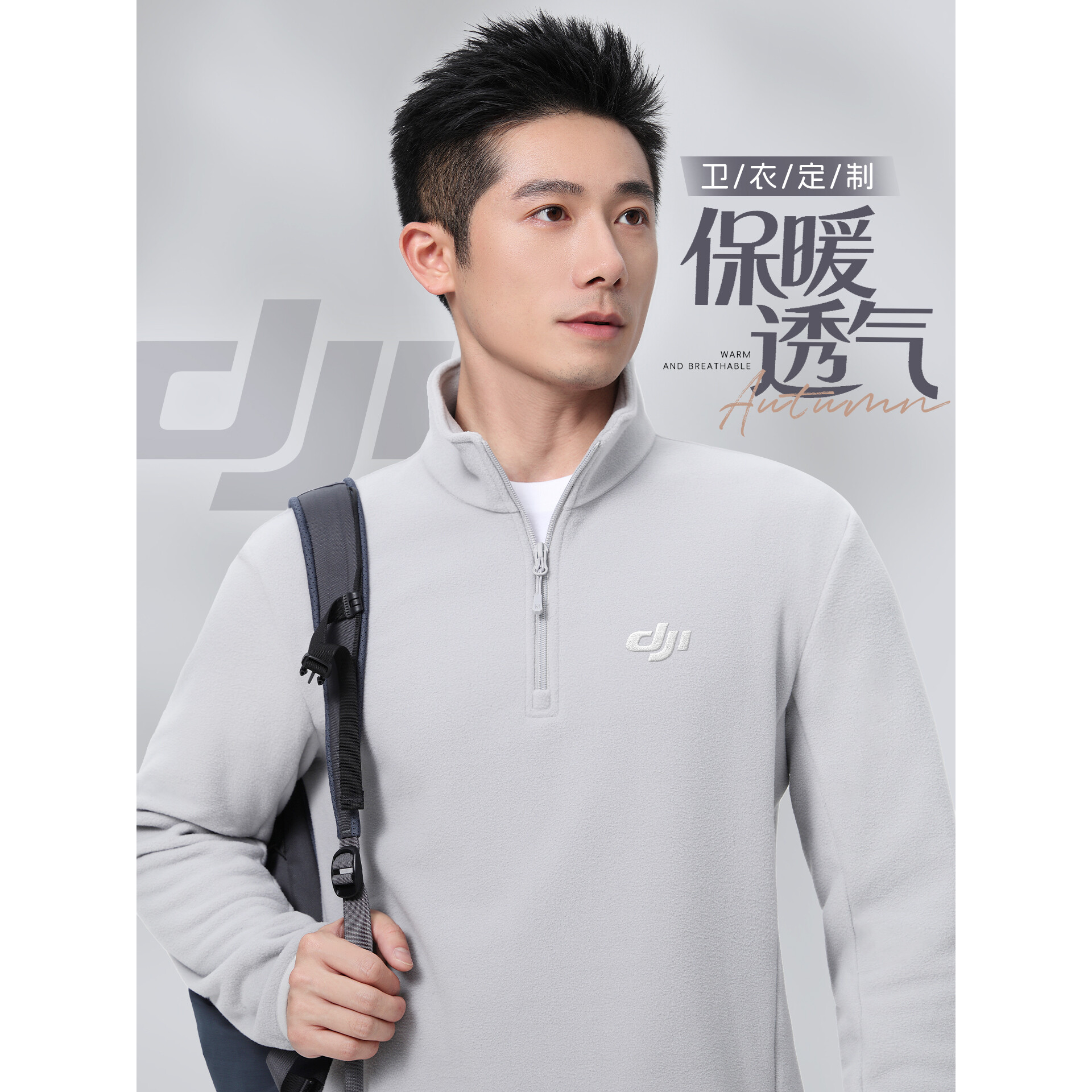 高端热暖绒立领卫衣定制印logo秋冬企业经理管理层保暖工装外套男