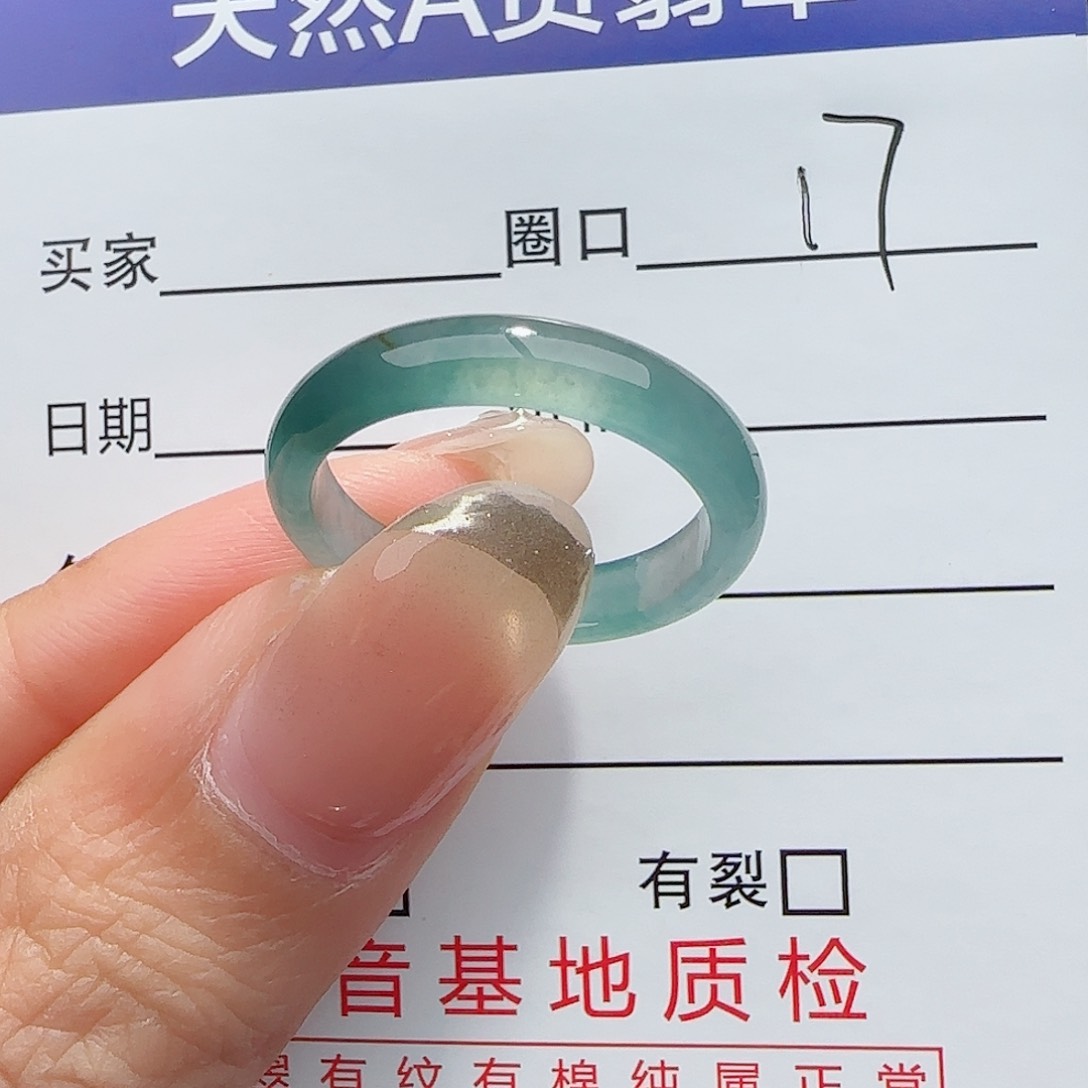 翡翠戒指未镶嵌翡翠